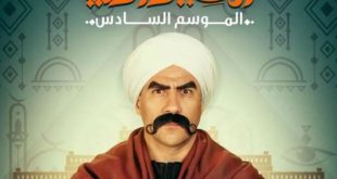 مسلسل الكبير